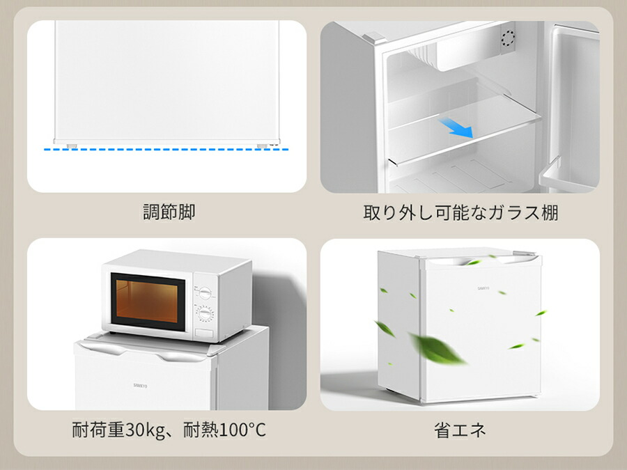 楽天市場】【2/26 限定セール☆最安値⇒11,990円】SAMKYO 冷蔵庫 48L