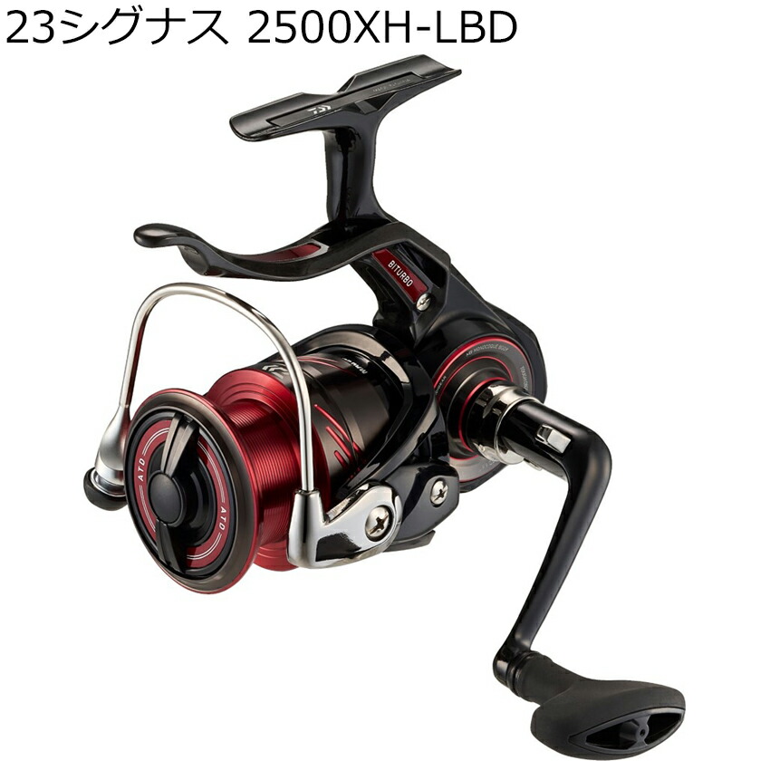 ダイワ シグナス 2500XH-LBD (リール) 価格比較 - 価格.com