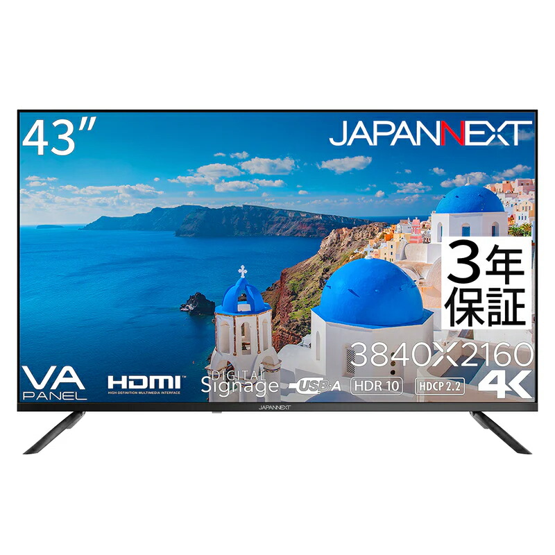楽天市場】モニター 4k 43インチの通販