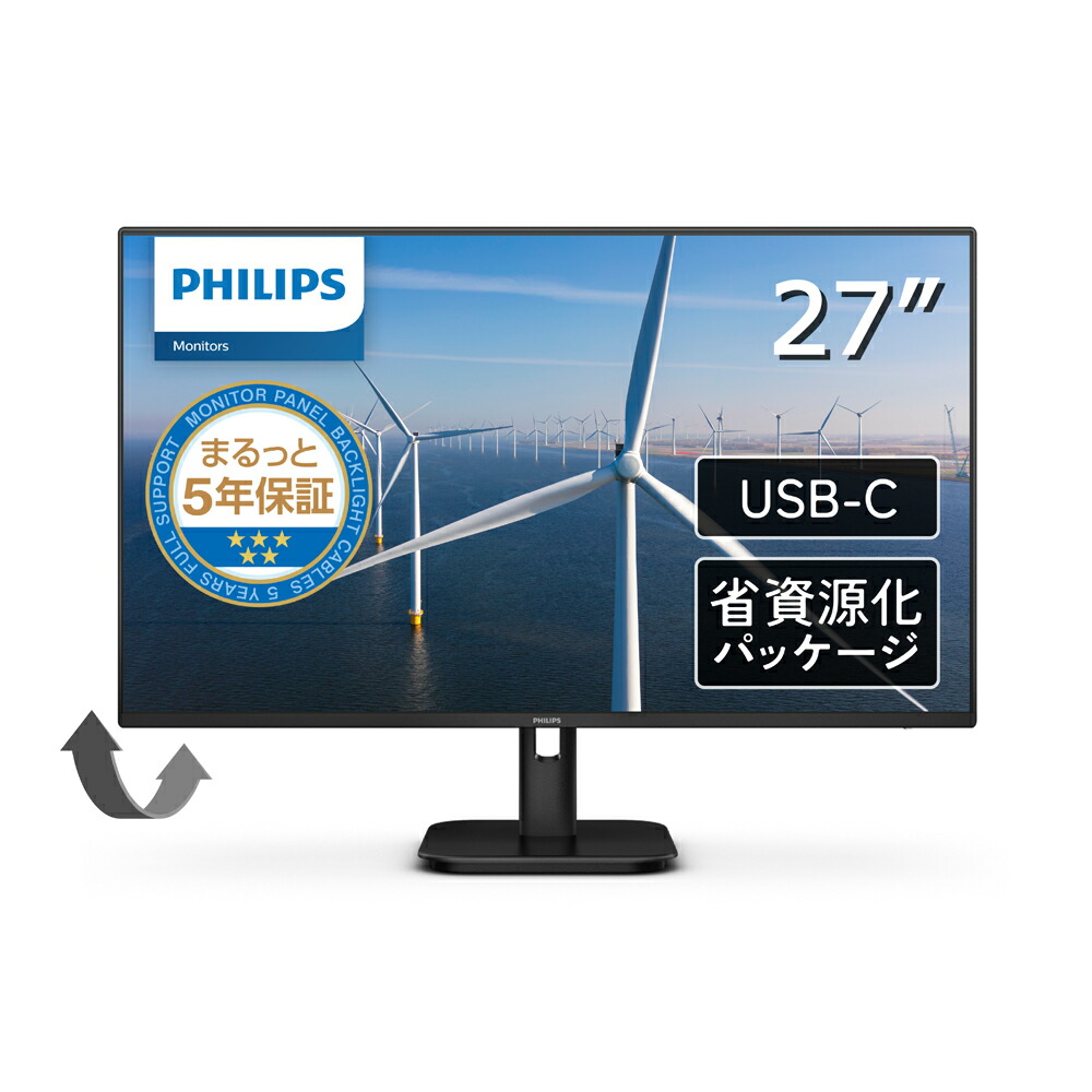 楽天市場】philips モニター 27インチの通販