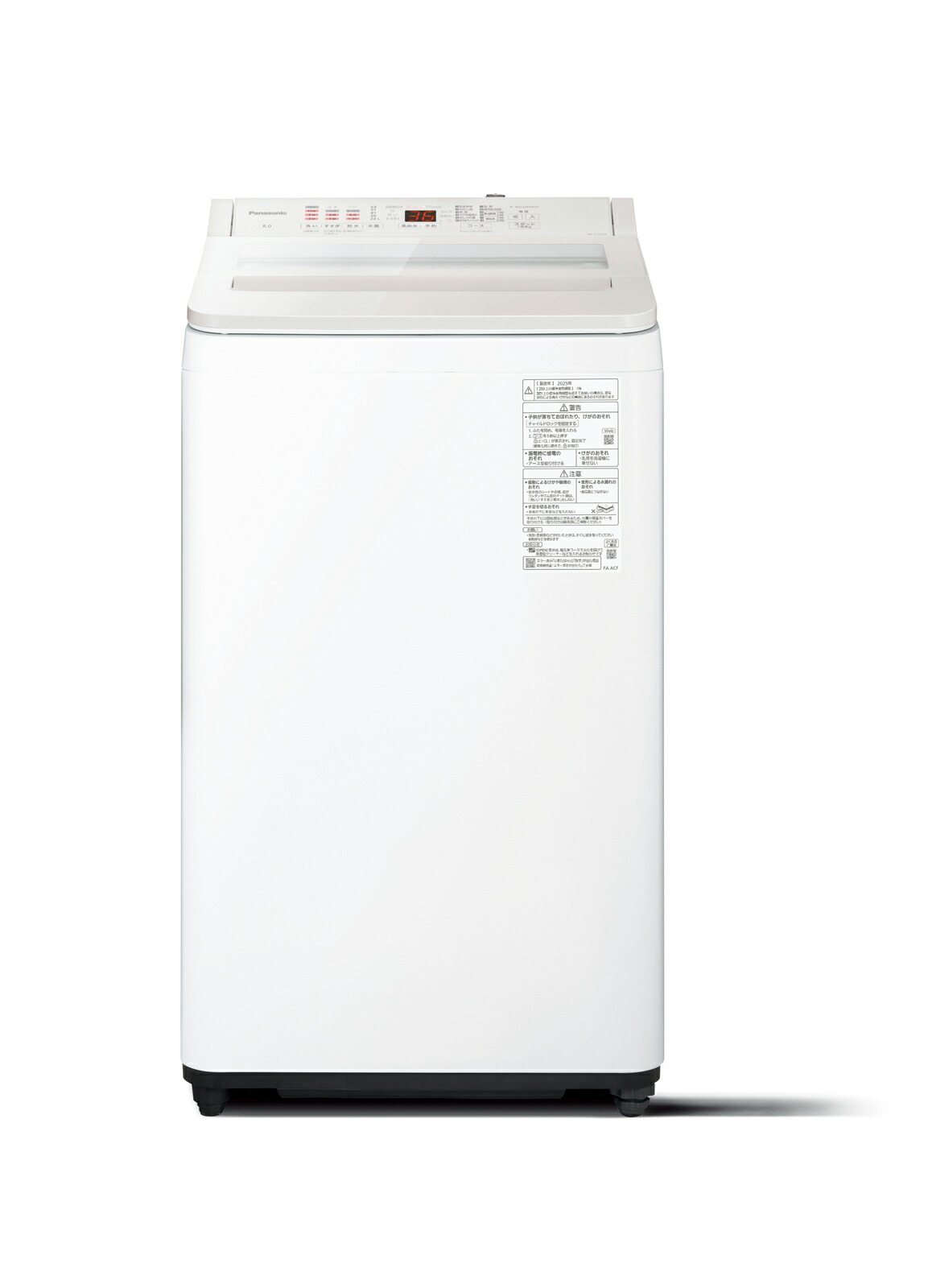 楽天市場】縦型洗濯機 パナソニックの通販