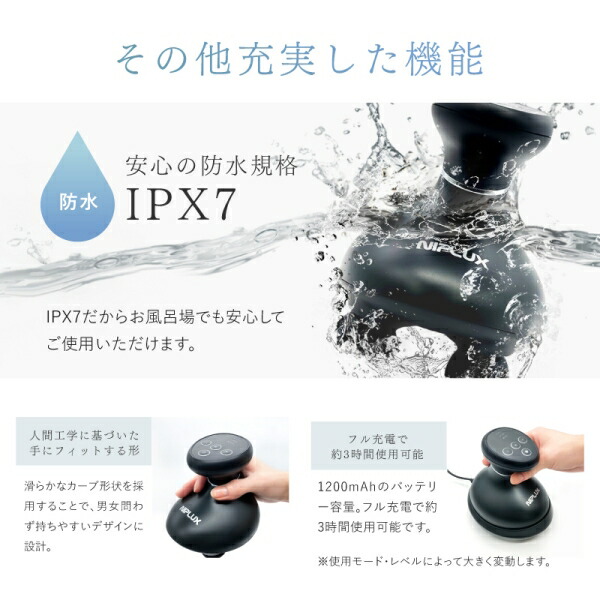 楽天市場】NIPLUX EMSヘッドスパ NP-EHSP23BK NIPLUX EMS HEAD SPA