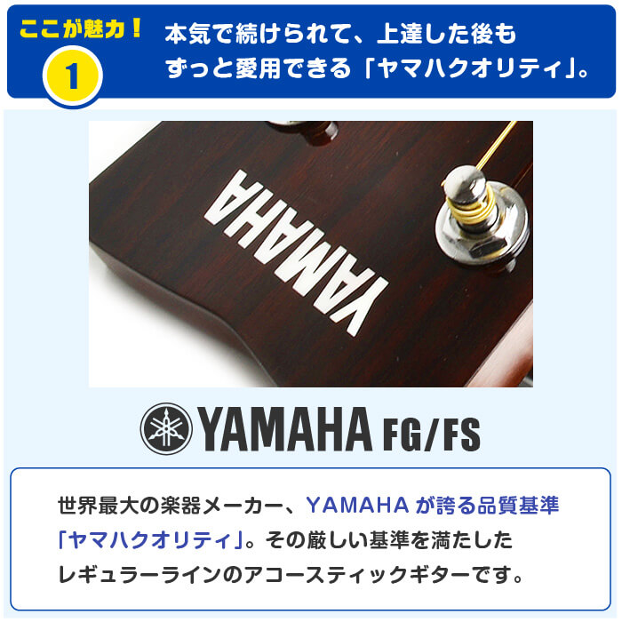楽天市場】アコースティックギター 初心者 セット 左利き YAMAHA