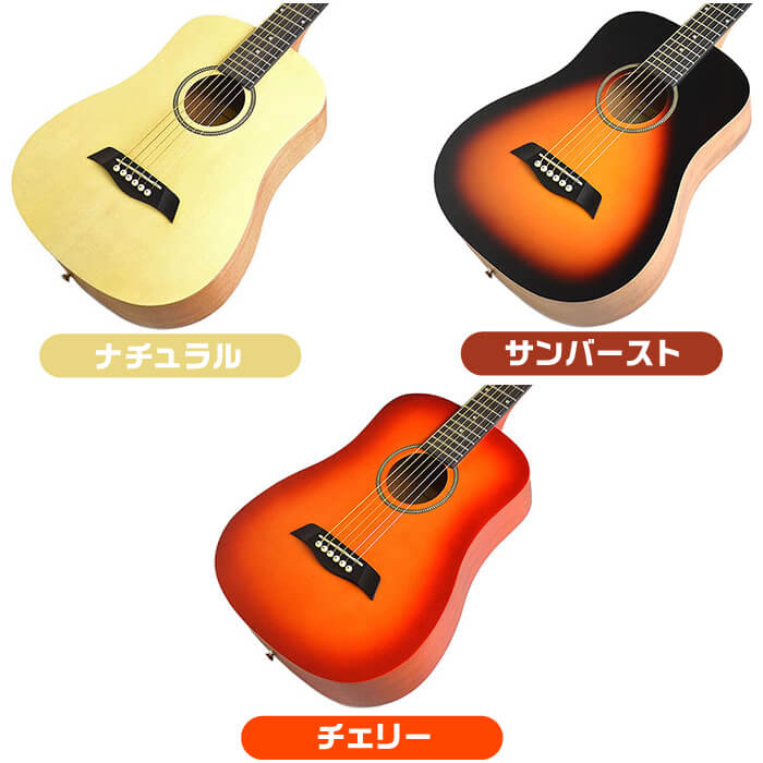 楽天市場】アコースティックギター 初心者セット ミニギター S.Yairi