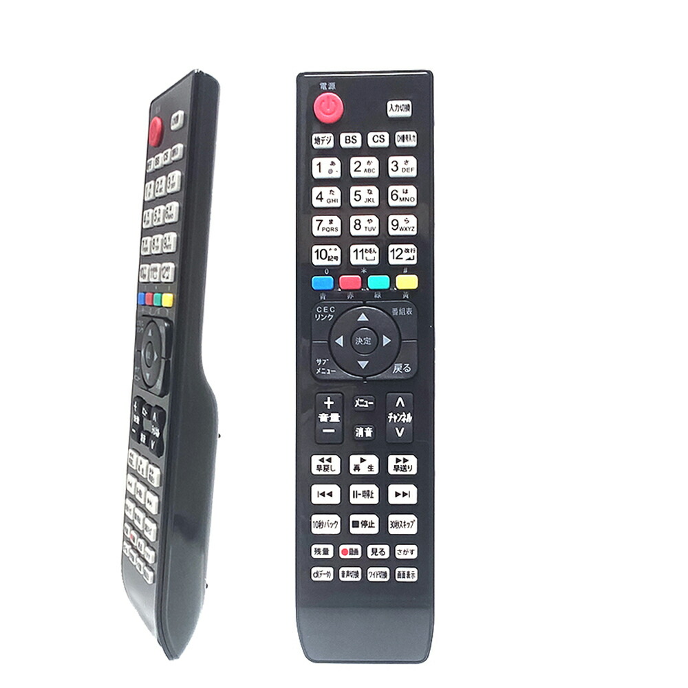 楽天市場】Hisense ハイセンスTV専用 テレビリモコン 汎用 シンプル