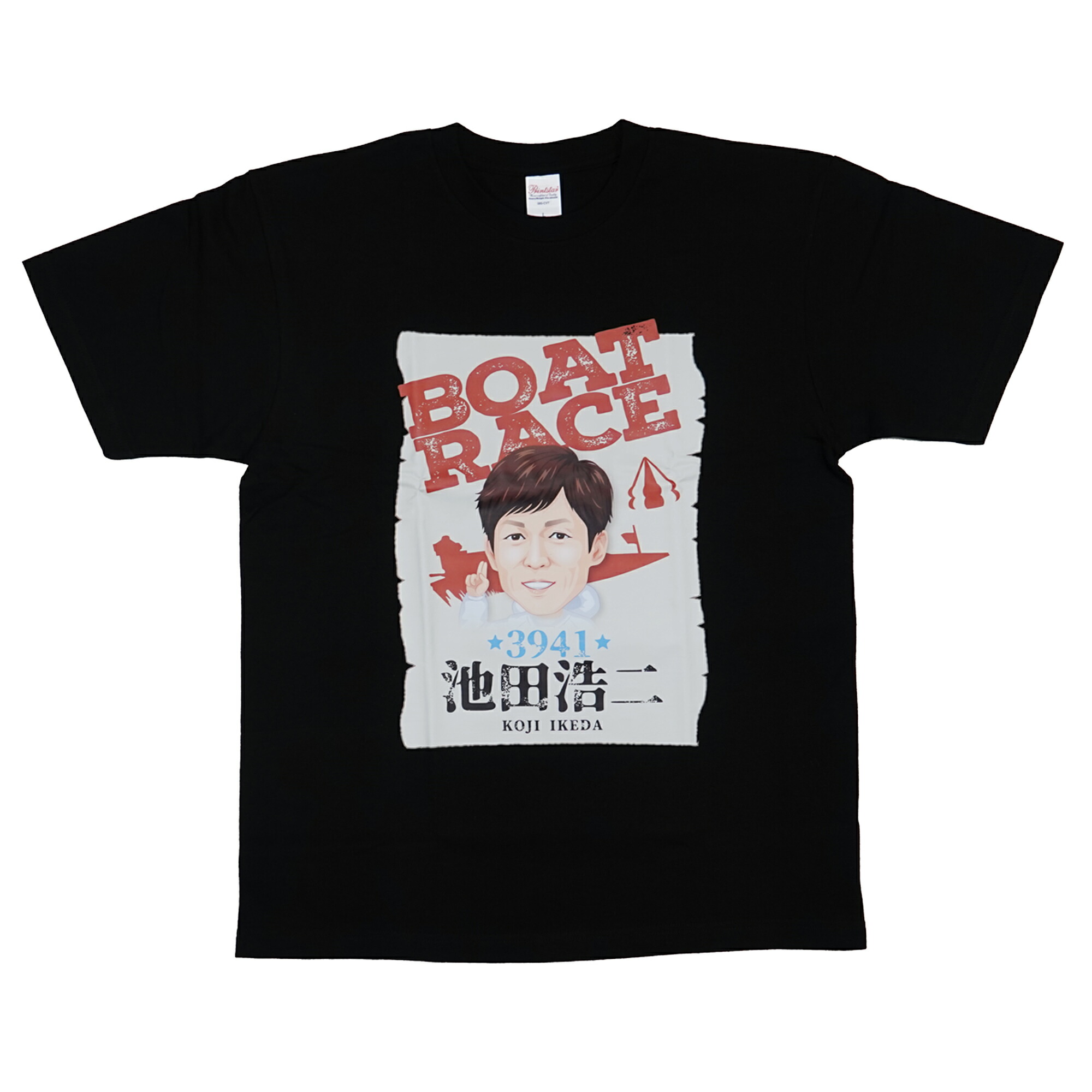 楽天市場】レーサー似顔絵Tシャツ｜ボートレース ボートレーサー 応援