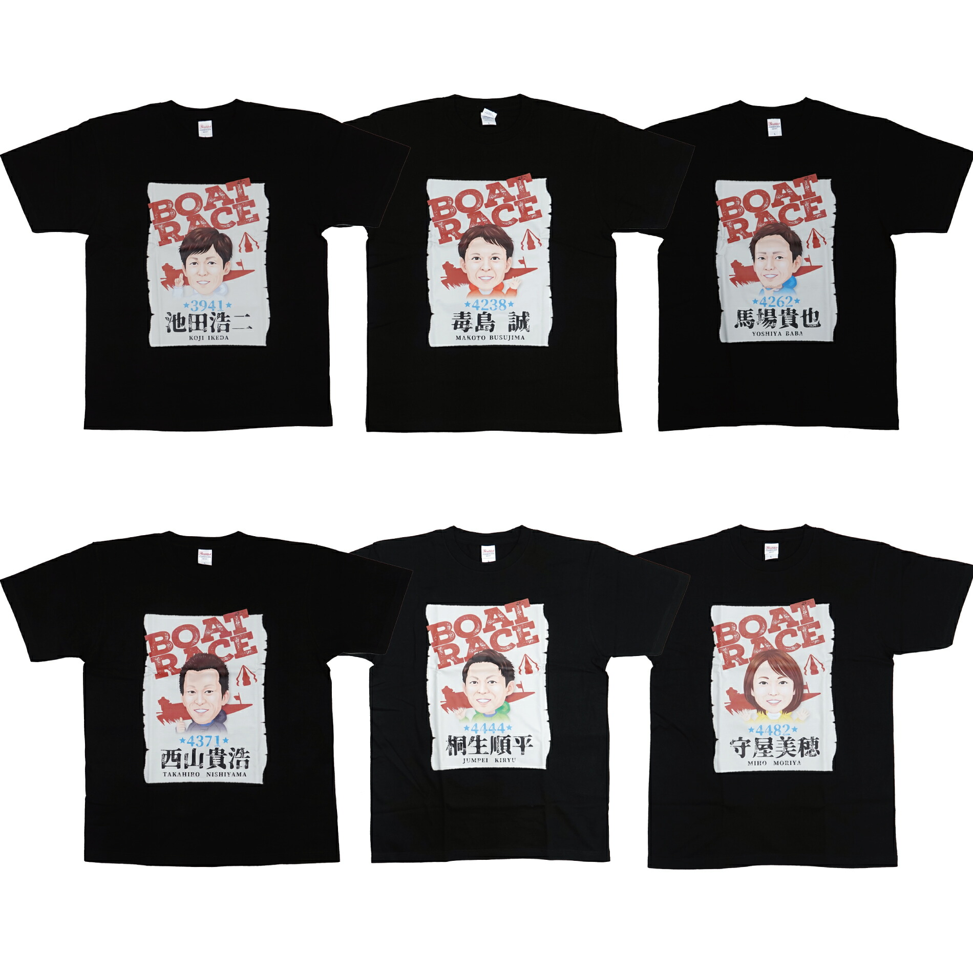 ボートレース　芦屋競艇　オールスター　ベースボール　Tシャツ タオル セット 楽天市場】 記念グッズ > SG第50回ボートレースオールスター＠芦屋