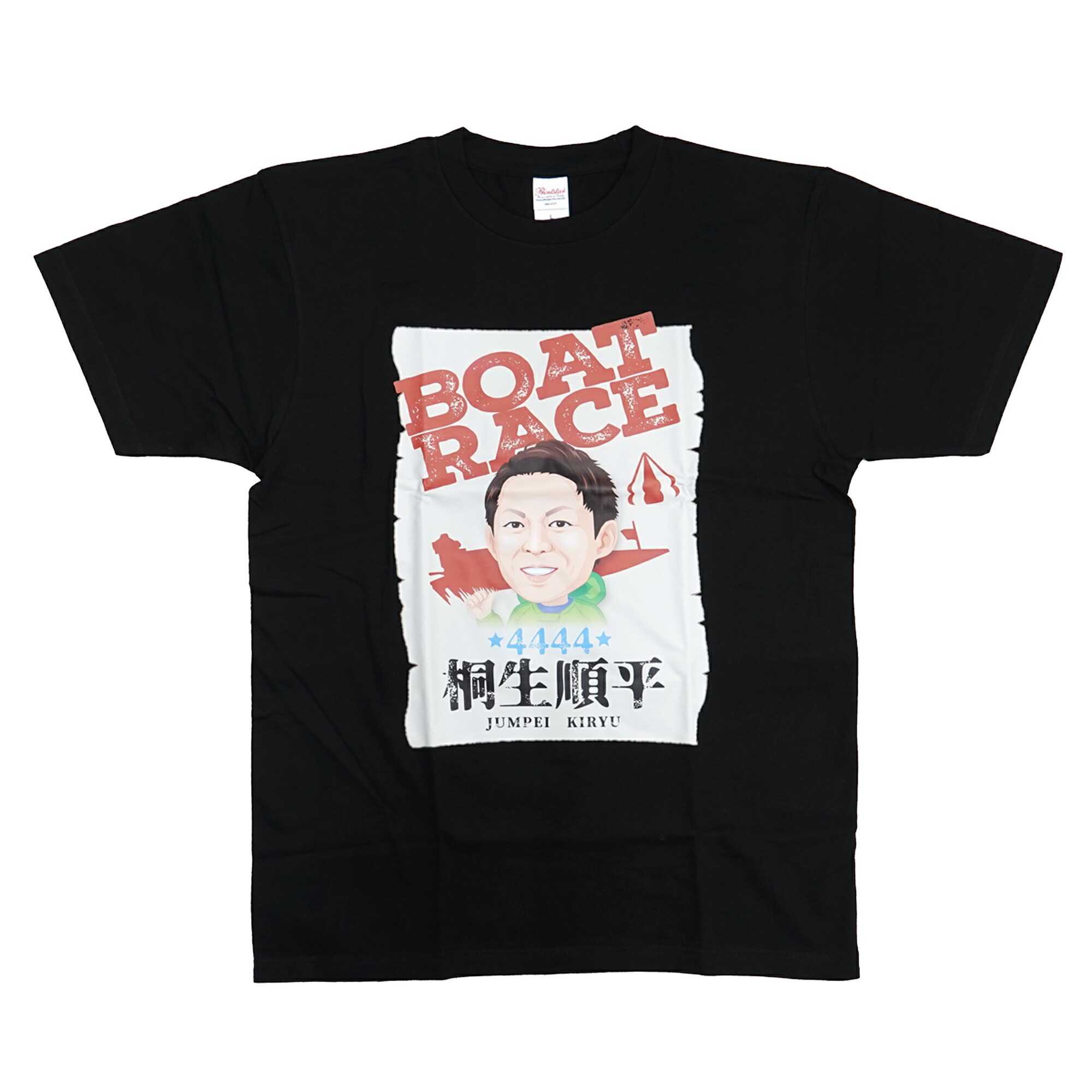 楽天市場】レーサー似顔絵Tシャツ｜ボートレース ボートレーサー 応援