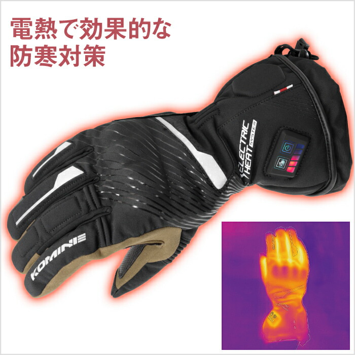 楽天市場】コミネ EK-215 デュアルヒートプロテクトエレクトリック