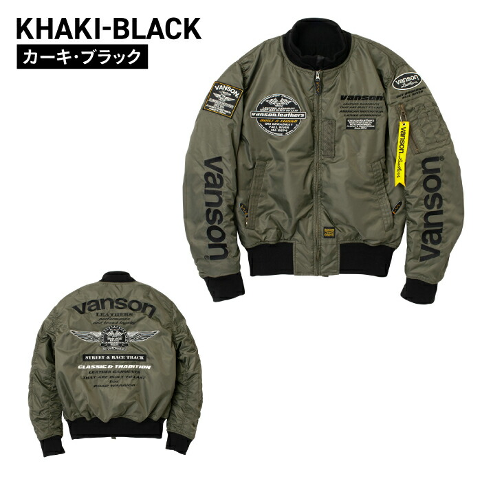楽天市場】バンソン VS25108W MA-1ジャケット VANSON バイク 2025-26年