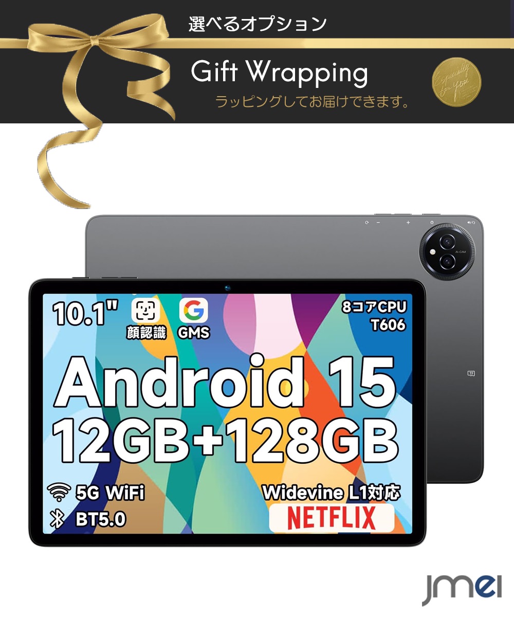 楽天市場】Android 15 タブレット タブレットandroid 10インチ以上