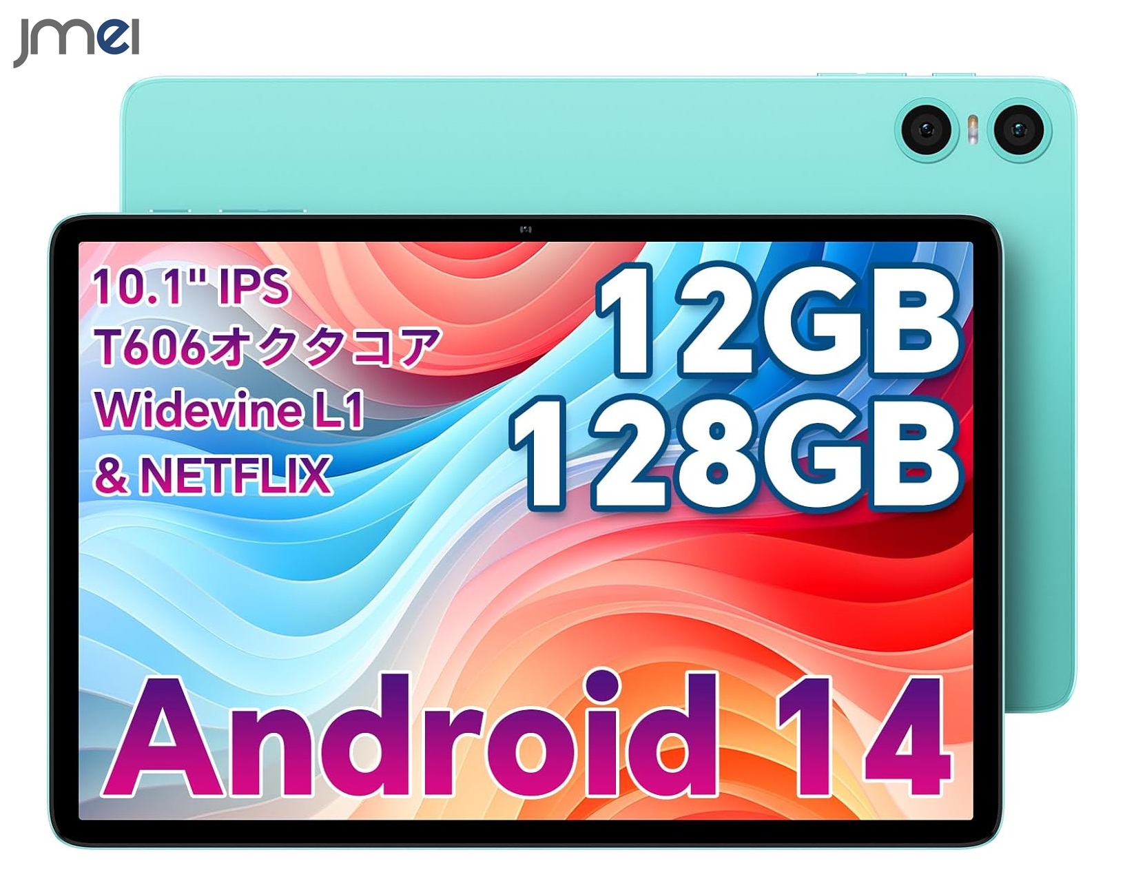 子供用タブレット 10インチ」の人気商品一覧 | 安い商品を通販サイト