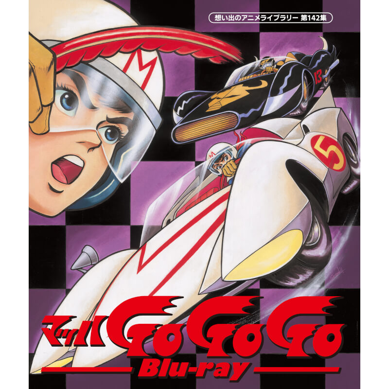 楽天市場】マッハGoGoGo Blu-ray ブルーレイ 想い出のアニメライブ