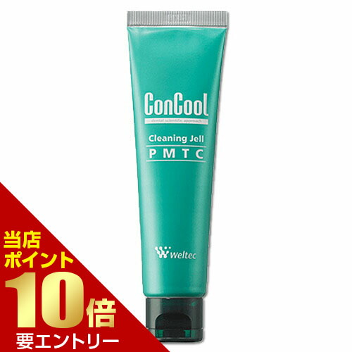 楽天市場】＼店内全品ポイント10倍／※要エントリーウエルテック