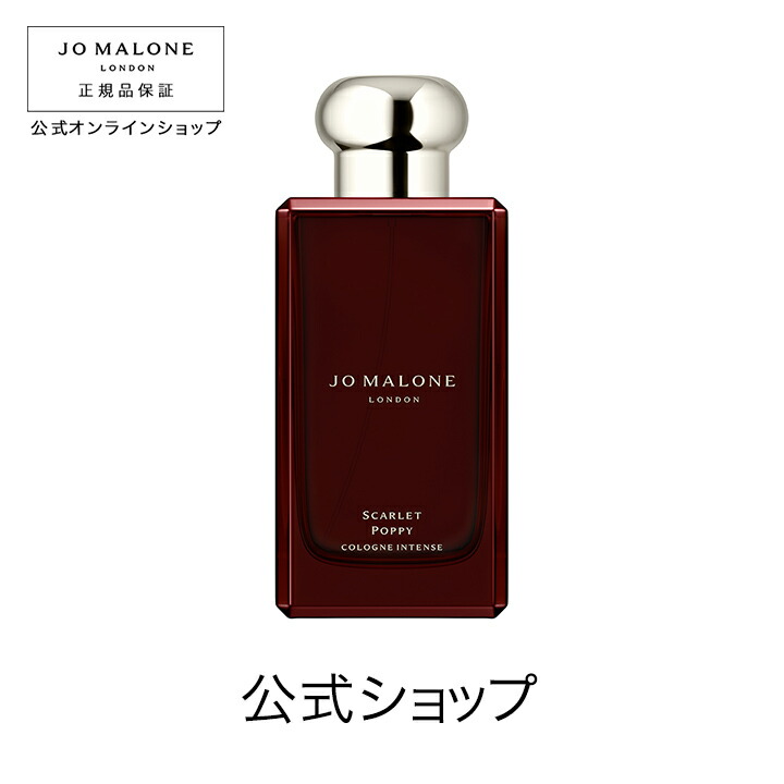 楽天市場】【ポイント10倍 1日00:00〜23:59】公式｜ジョー マローン