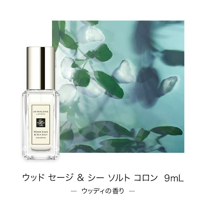 楽天市場】公式｜ジョー マローン ロンドン コロン コレクション 9mLx5