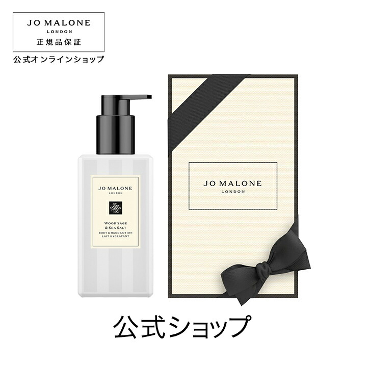 楽天市場】【ポイント10倍 1日00:00〜23:59】公式｜ジョー マローン