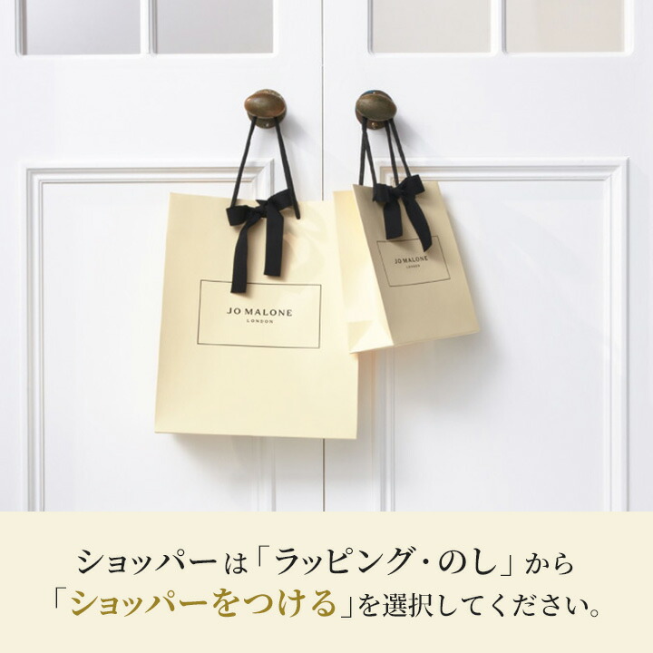 楽天市場】【ポイント10倍 1日00:00〜23:59】公式｜ジョー マローン