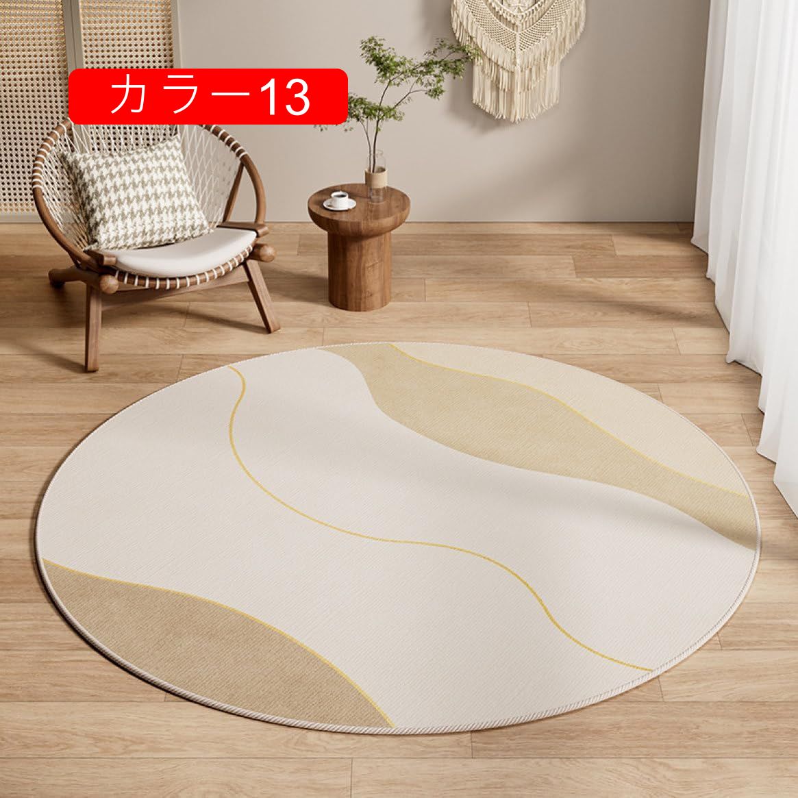 楽天市場】円形ラグ 丸形 ラグ 水洗い可 カラー12 カーペット 円形 60