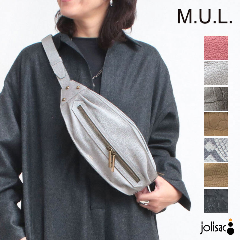 m.u.lボディーバック ボディバッグ メンズ エムユーエル MUL レザー MUL-013 即納