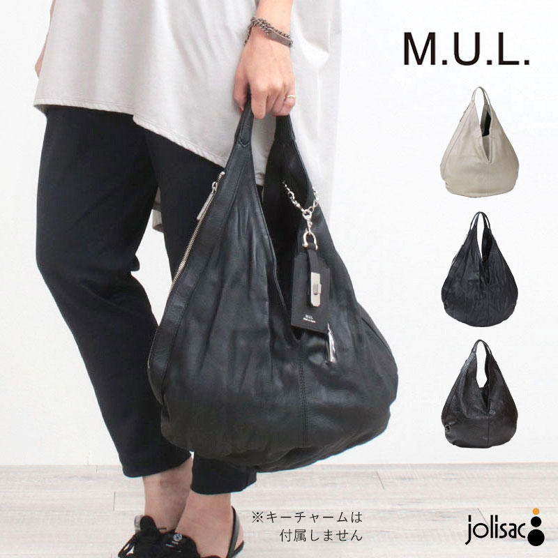 楽天市場】【正規販売店】【即納】 M.U.L. エムユーエル バッグ