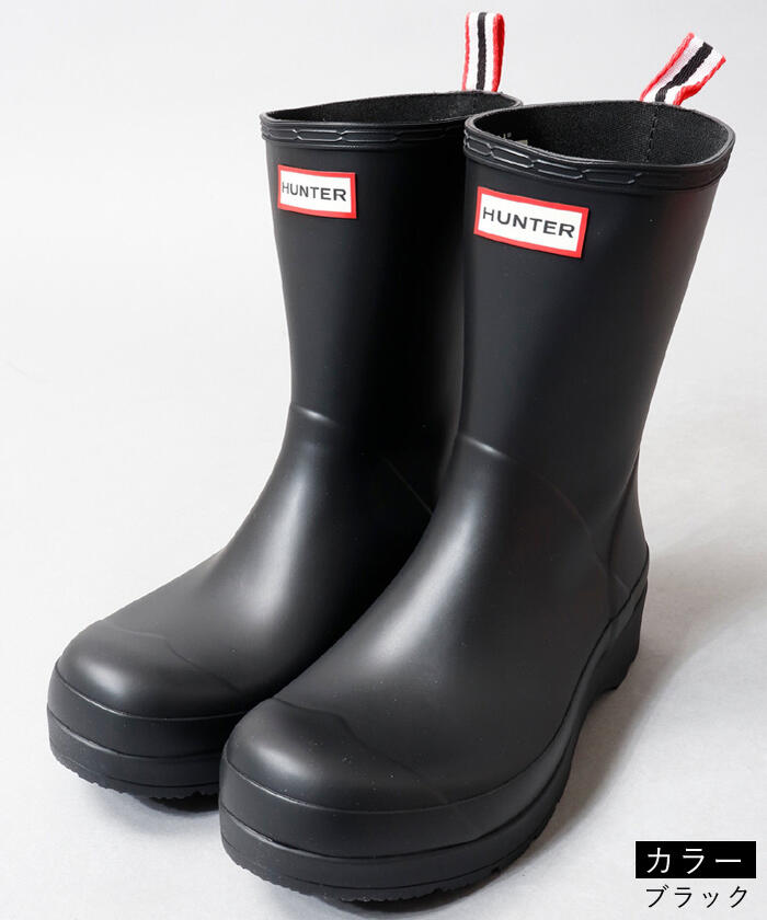 楽天市場】【毎月1日☆全品11％OFFクーポン】 30%OFF HUNTER MENS