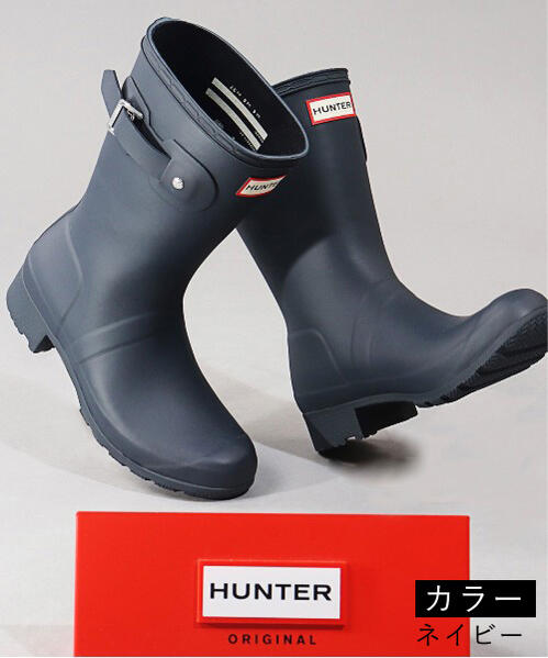 楽天市場】【おトク～ポン☆最大1000円OFF！】 30%OFF HUNTER ORIGINAL