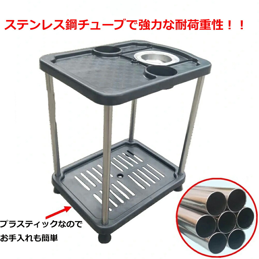 楽天市場】麻雀 サイドテーブル 灰皿 ドリンクホルダー テーブル 2台