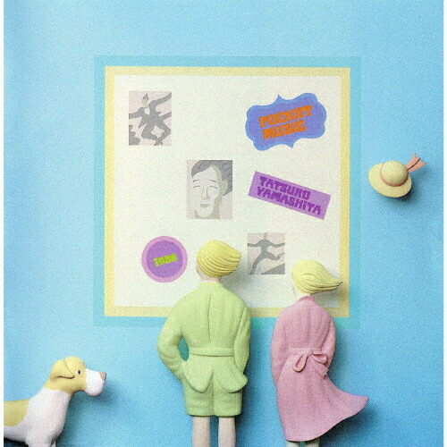 楽天市場】山下達郎 ポケットミュージック 2020の通販