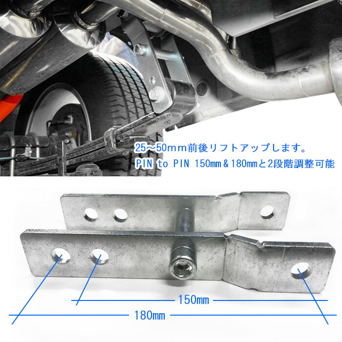 楽天市場】ハイエース 200系 シャックル 1型 2型 3型 4型 5型 レジアス