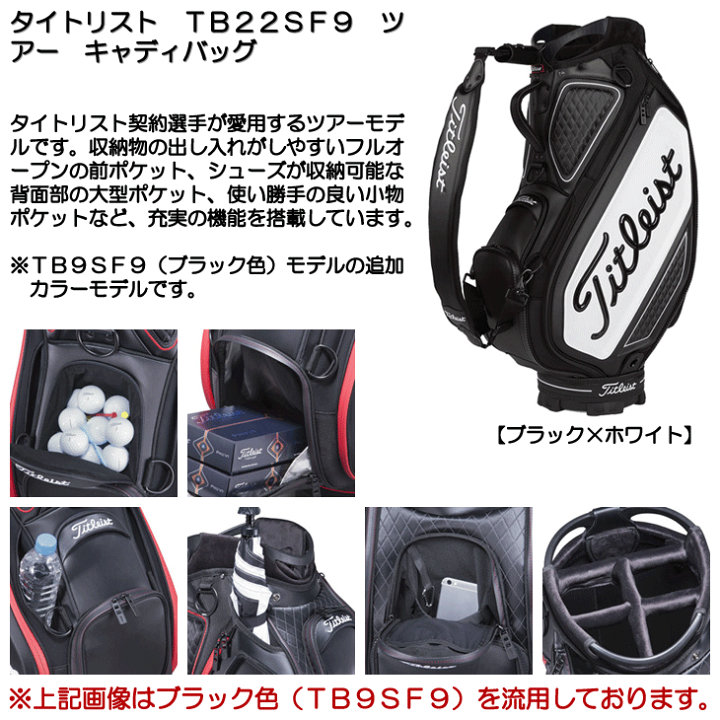 楽天市場】最大10%OFFクーポン発行中【02/17〜02/27】 タイトリスト