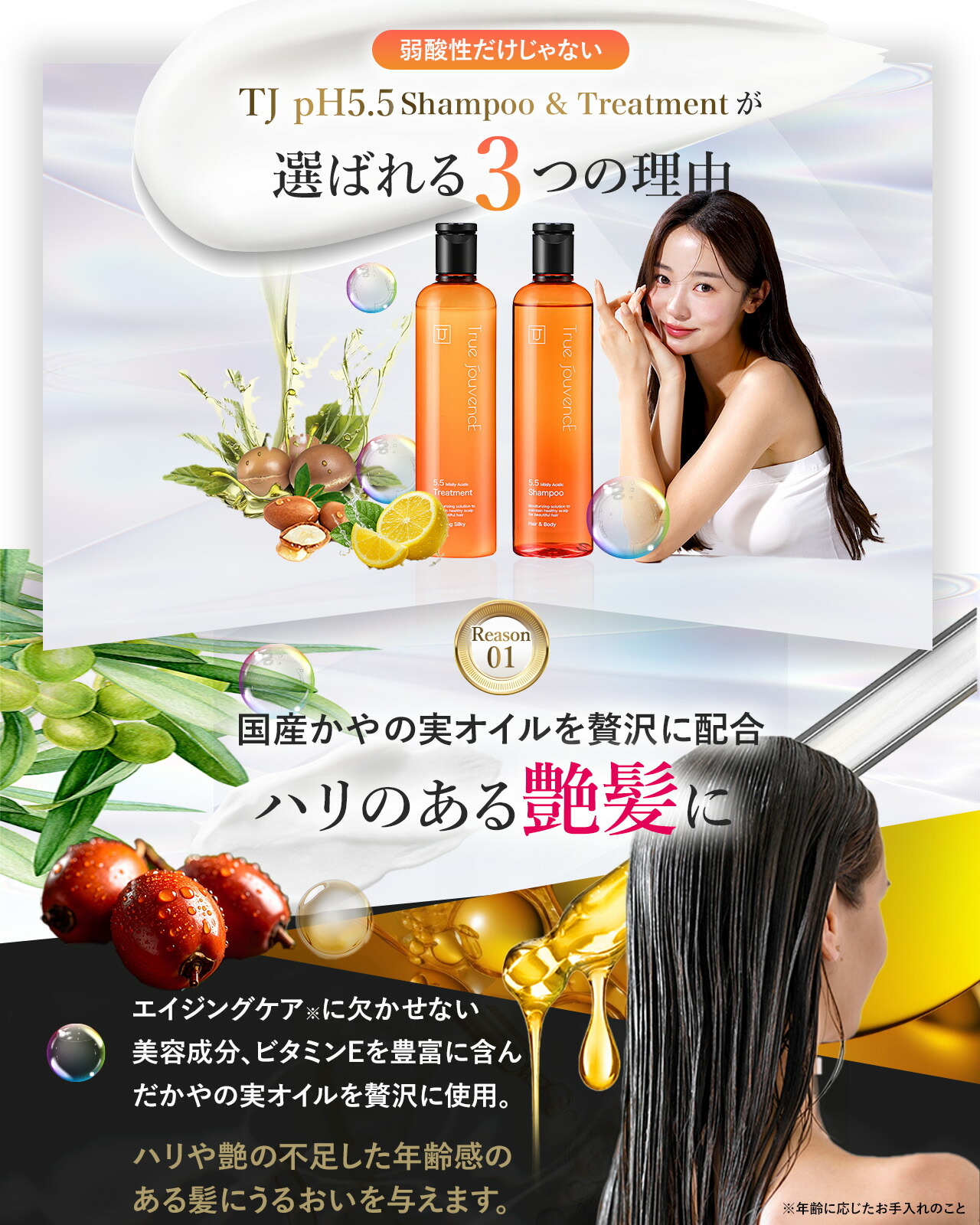 楽天市場】【サロン専売】弱酸性 pH5.5 シャンプー トリートメント