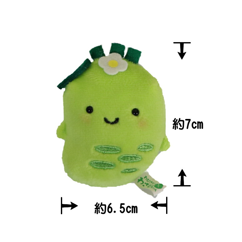 楽天市場】【静岡限定】【携帯ストラップ】☆わびさび わさびちゃん