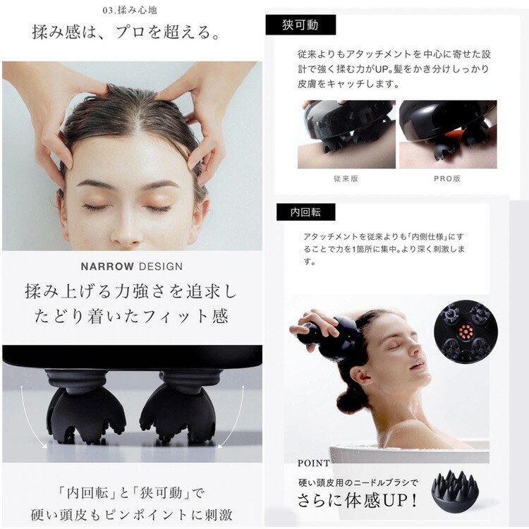 楽天市場】週末、祭日限定！電気針ヘッドスパ マイトレックス