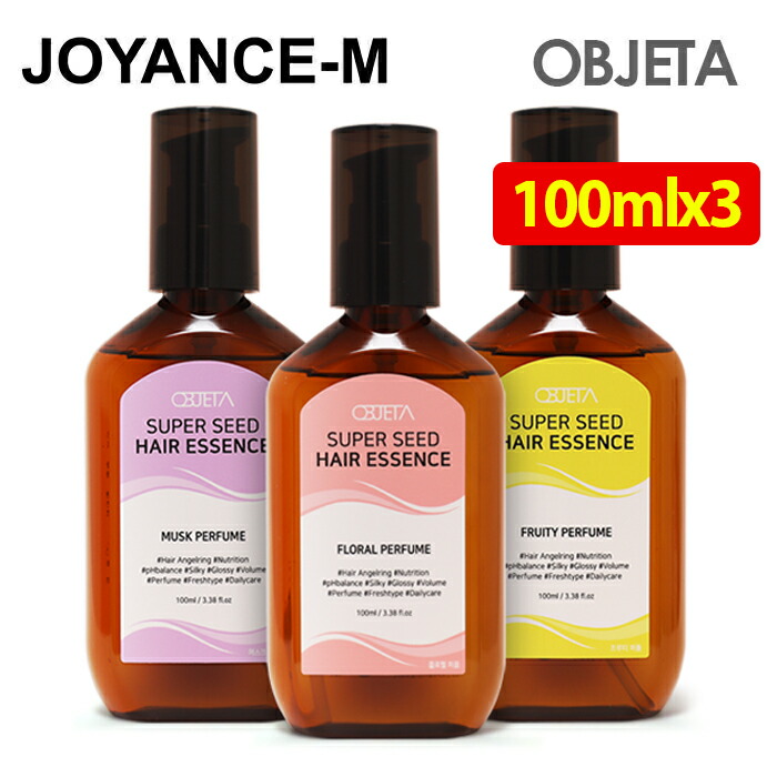 楽天市場】【10倍_ワンダフルデー×ポイントアップ】1+1+1【OBJETA