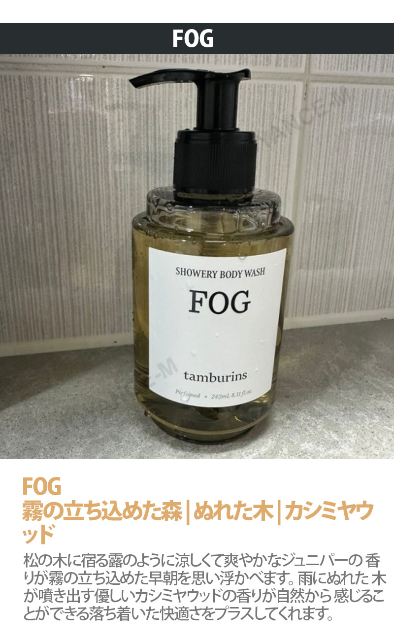 楽天市場】【10倍_ワンダフルデー×ポイントアップ】【TAMBURINS