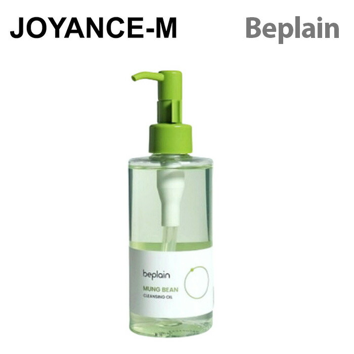 楽天市場】【10倍_ワンダフルデー×ポイントアップ】【Beplain 】 緑豆