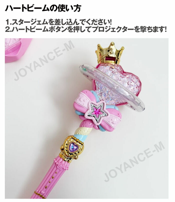 楽天市場】【Catch teenieping】キャッチティニピンスターハートビーム