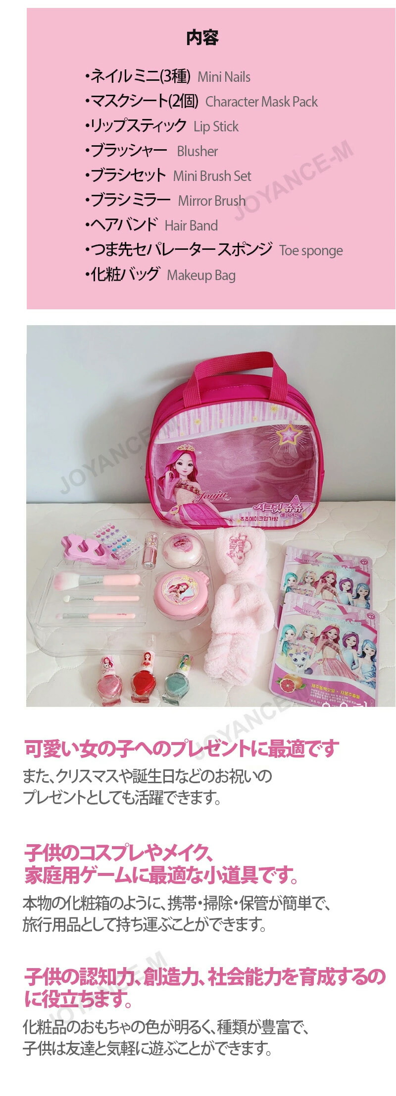 楽天市場】【Secret Jouju】シークレットジュジュスターの女神美容化粧