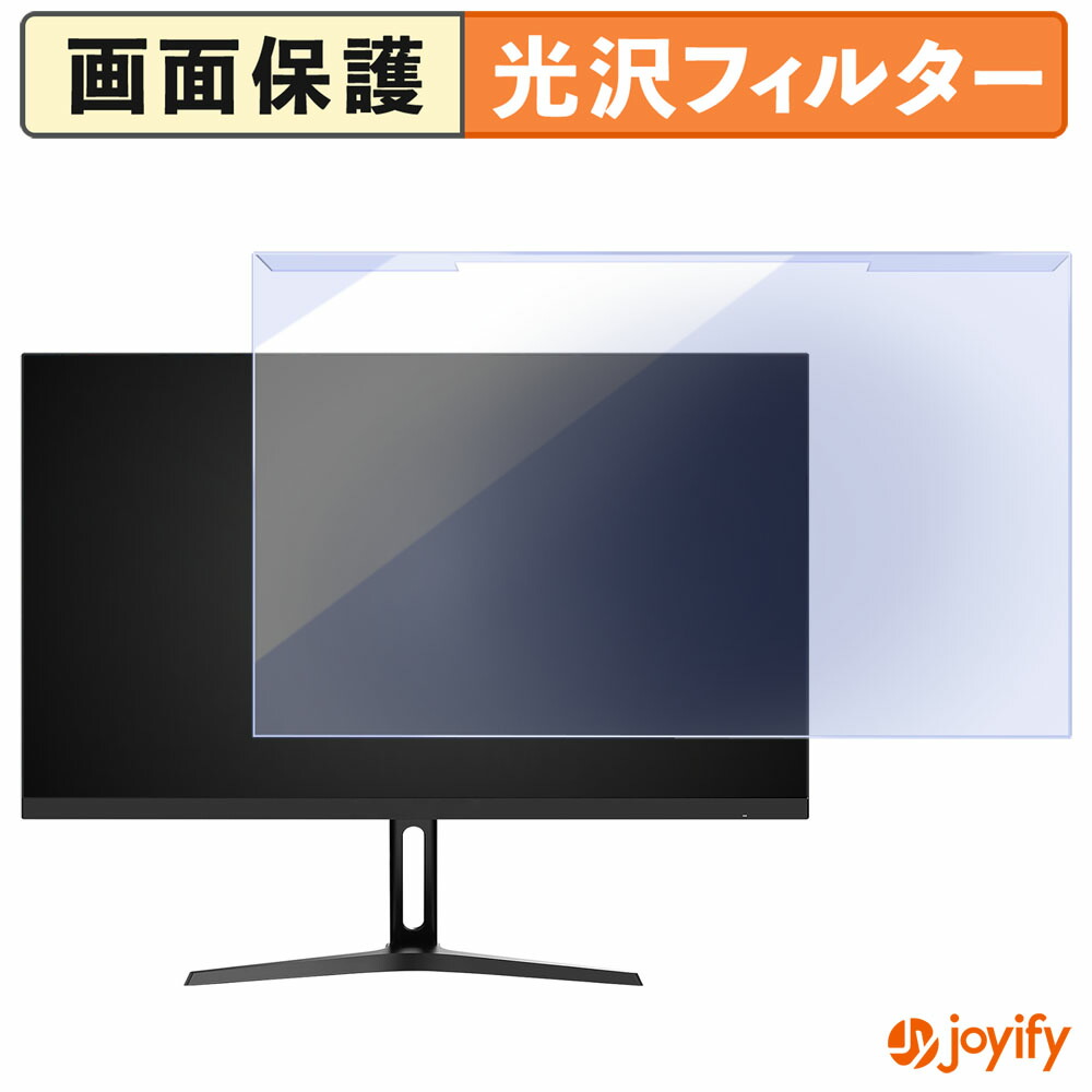 minifire モニター 27」の人気商品一覧 | 安い商品を通販サイトから