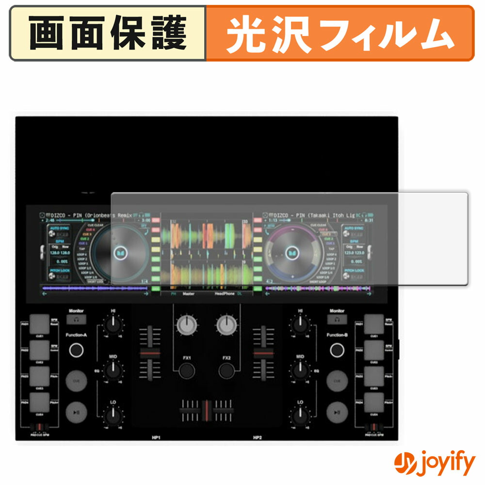 楽天市場】【 光沢 】フィルム ミューシグナル ポータブルDJシステム