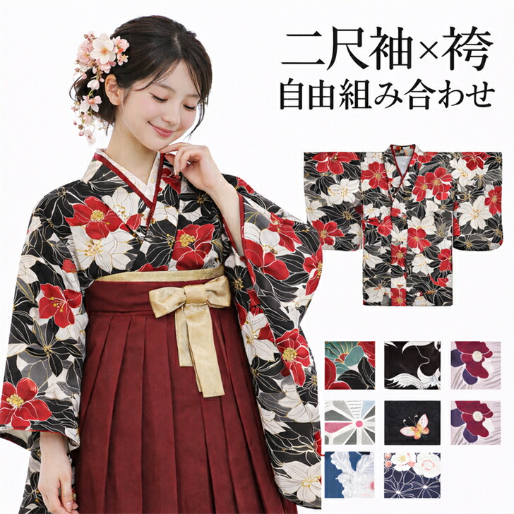 喪服 着物 女性着物 | 通販・人気ランキング - 価格.com