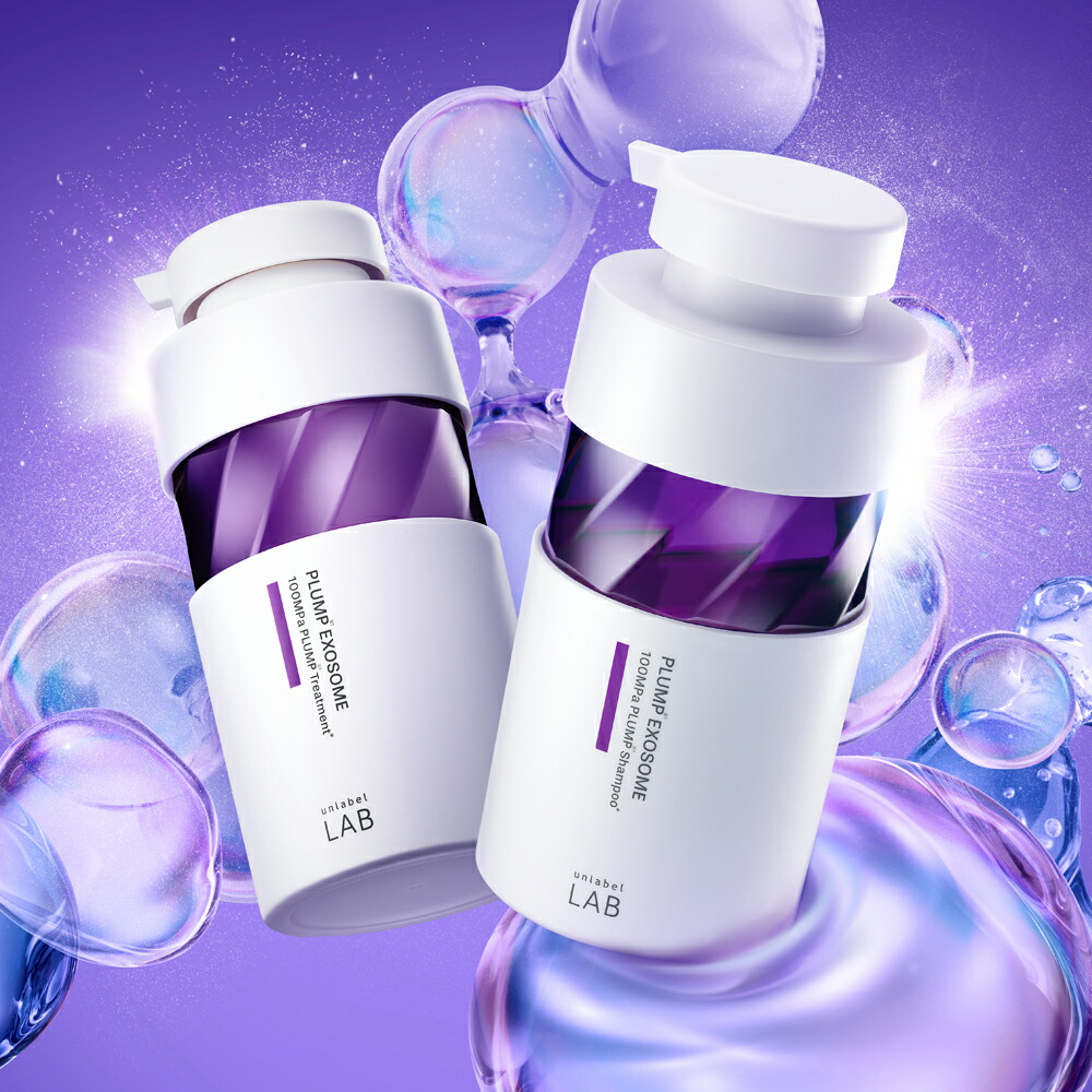 楽天市場】シャンプー トリートメント お試し アンレーベル ラボ EX