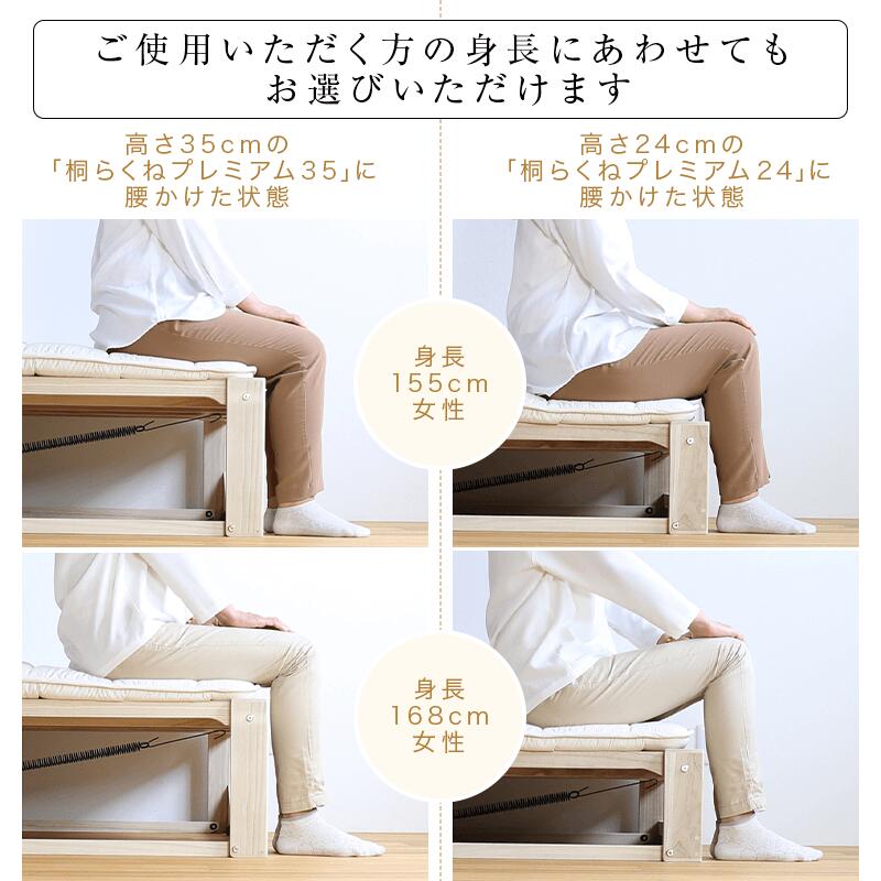 楽天市場】総桐折りたたみベッド「桐らくねプレミアム24ロータイプ