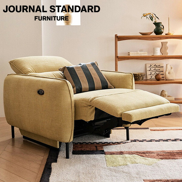 ジャーナルスタンダード ソファ 一人掛け リクライニング付き 家具 d4272 journal standard Furniture（ジャーナル スタンダード ファニチャー