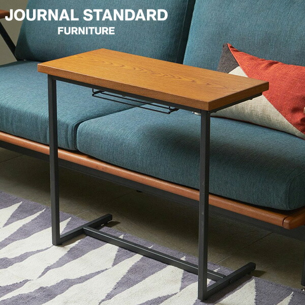 楽天市場】JOURNAL STANDARD FURNITURE ジャーナルスタンダード