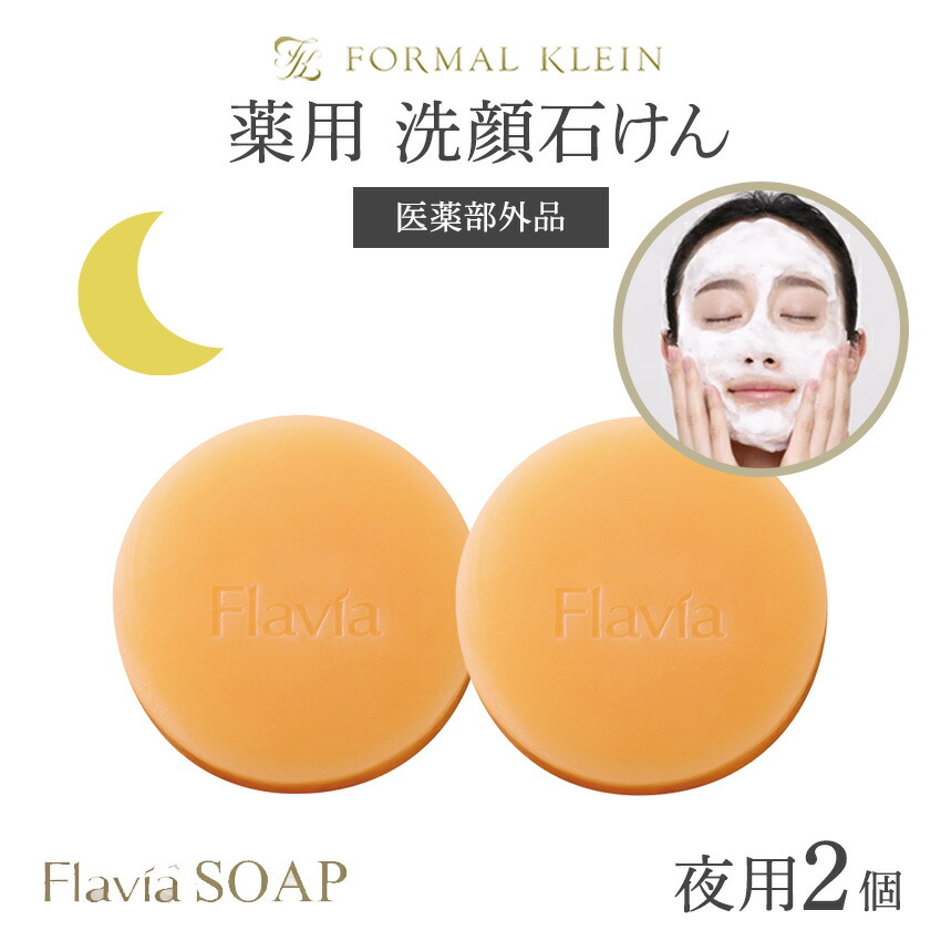 楽天市場】フォーマルクラインの通販