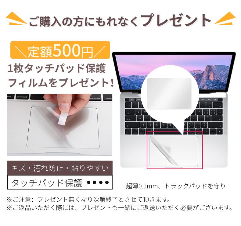 楽天市場】【楽天1位】フィルムおまけ！超薄設計 2025 Apple MacBook