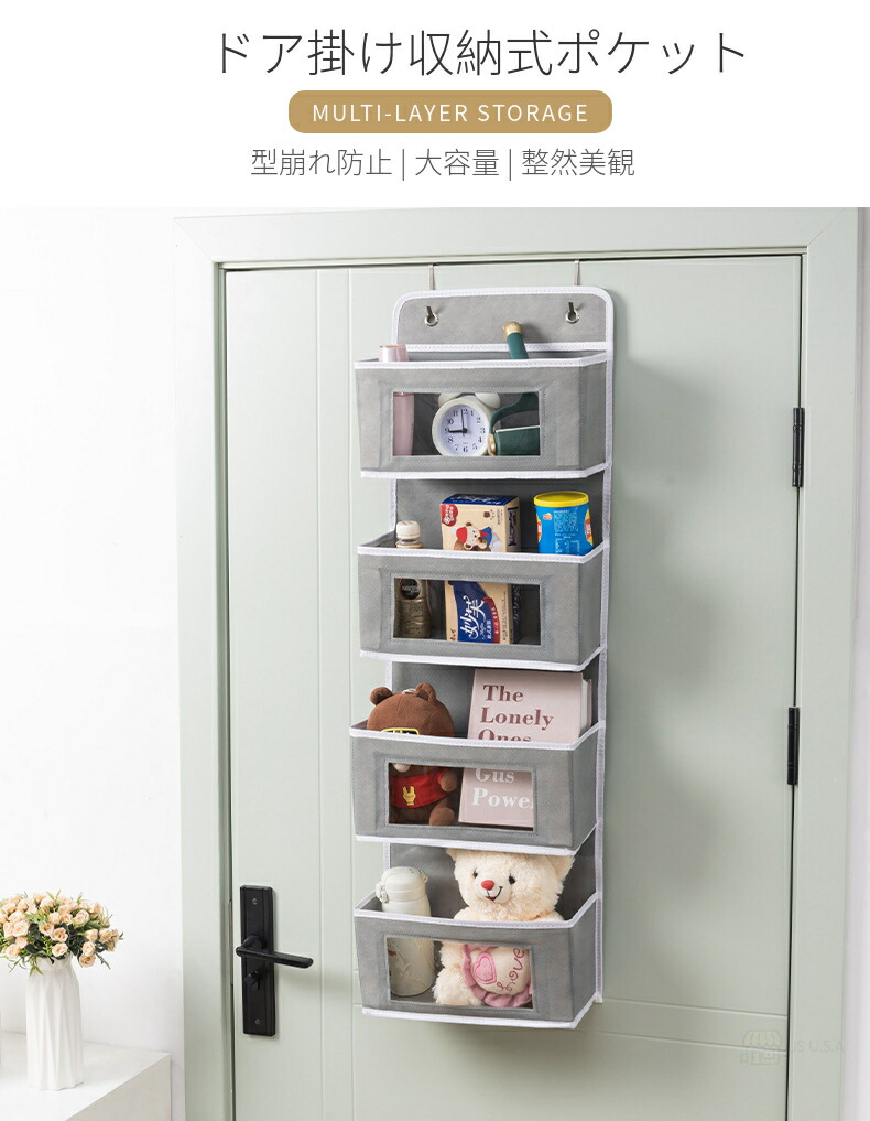 楽天市場】【プレゼント付】ウォールポケット ドア掛け収納式ポケット