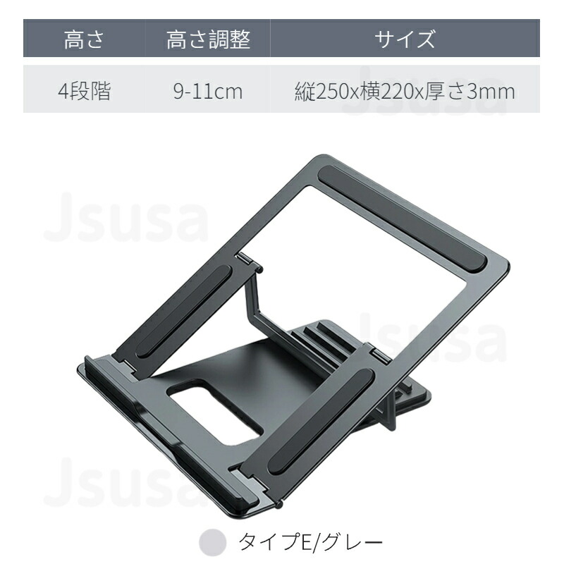 楽天市場】【楽天1位】ノートパソコンスタンド ホルダー 折りたたみ式